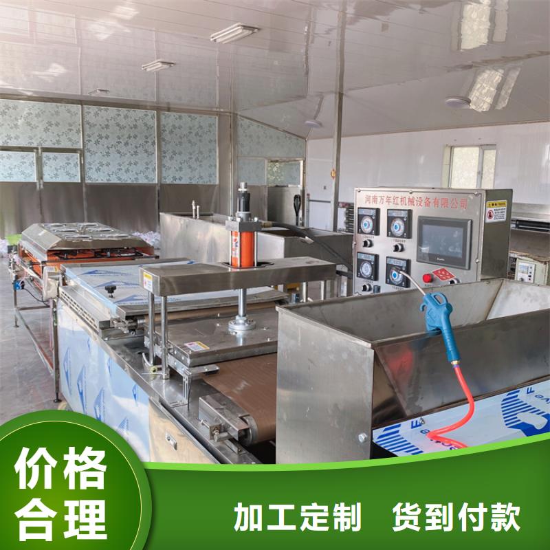 圆形烙馍机地址2025已更新（省/市/县一派送）