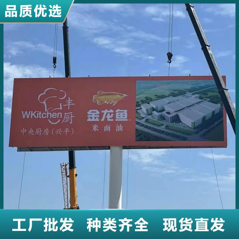 单立柱广告塔制作厂家---厂家直供