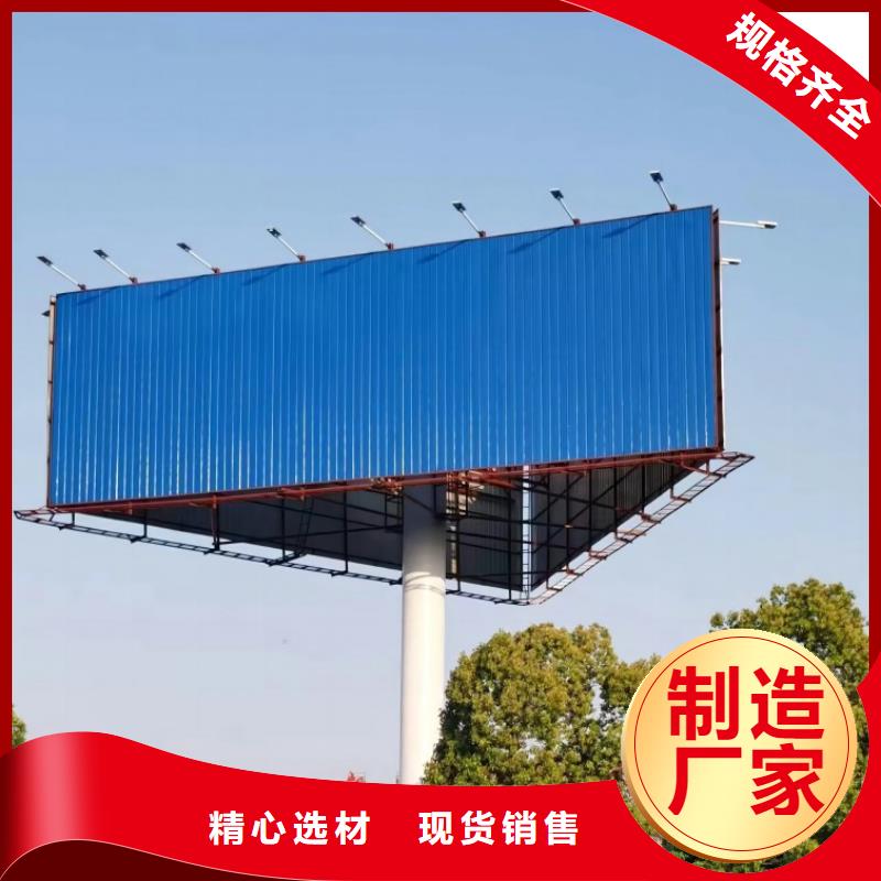 单立柱广告塔制作厂家---厂家直供