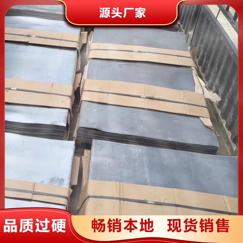 沧州医院吊顶铅板了解更多