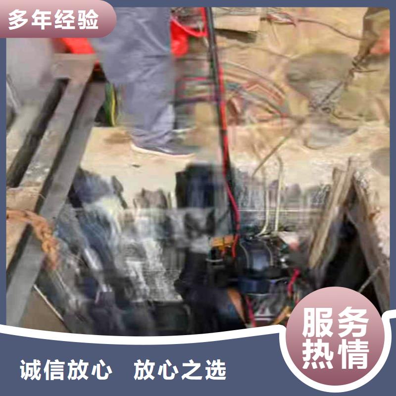 薛城本地施工中-潜水蛙人水下施工公司【-修饰词】-不打个电话问问吗