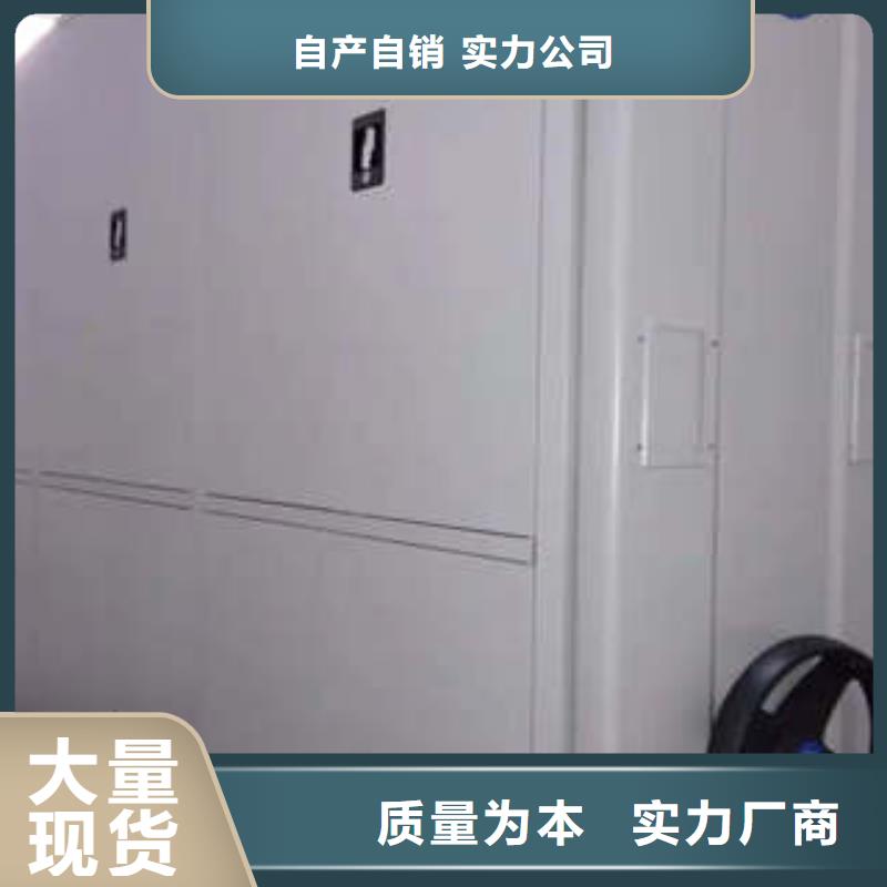 档案室手动密集架合格才发货
