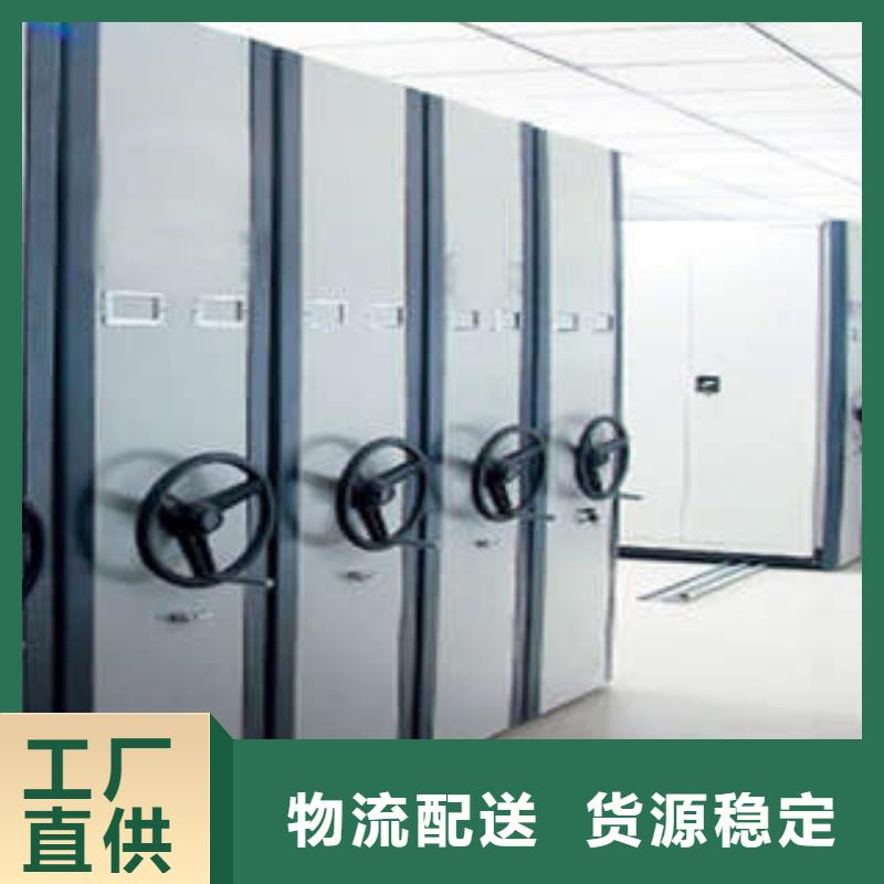 综合档案室密集柜价格公道