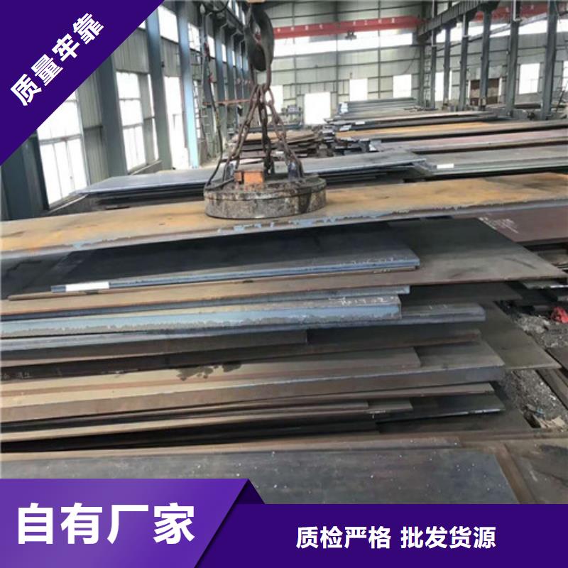 朝阳高铬高硬度钢板高强度耐磨钢板厂家销售