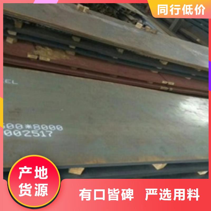 抚顺NM400耐磨板20G钢板定做
