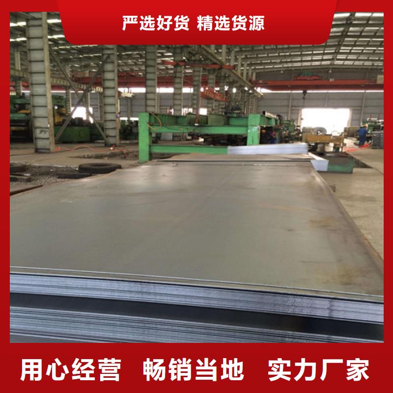 葫芦岛冶金机械用板NM360耐磨板生产厂家