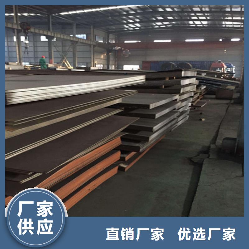 鞍山堆焊复合耐磨钢板Q245R钢板加工