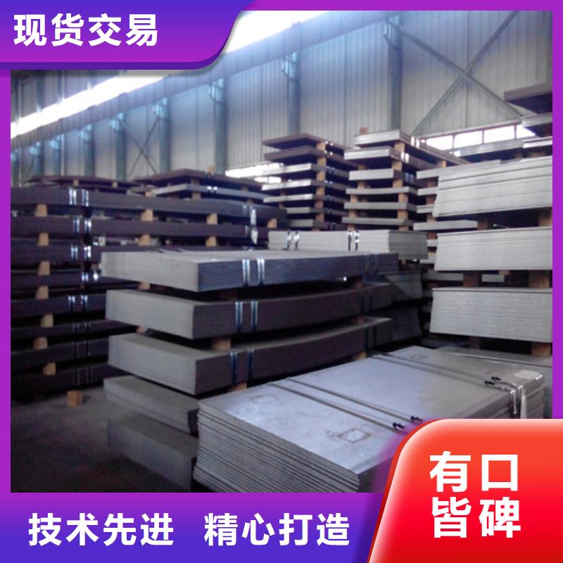 吉林堆焊耐磨钢板NM400耐磨板规格齐全