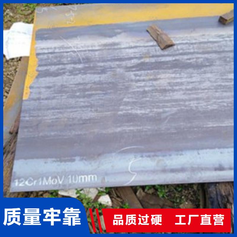 锦州普中板弹簧钢板厂家现货